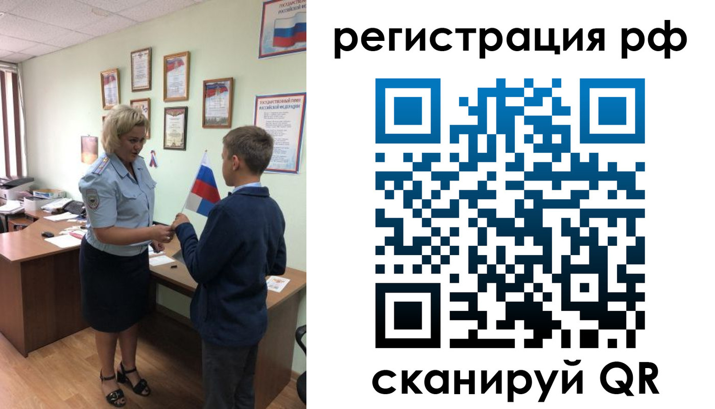 пропишу в квартире в Апшеронске