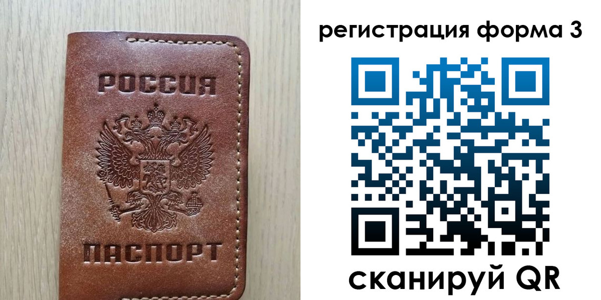 прописка иностранных граждан в Апшеронске