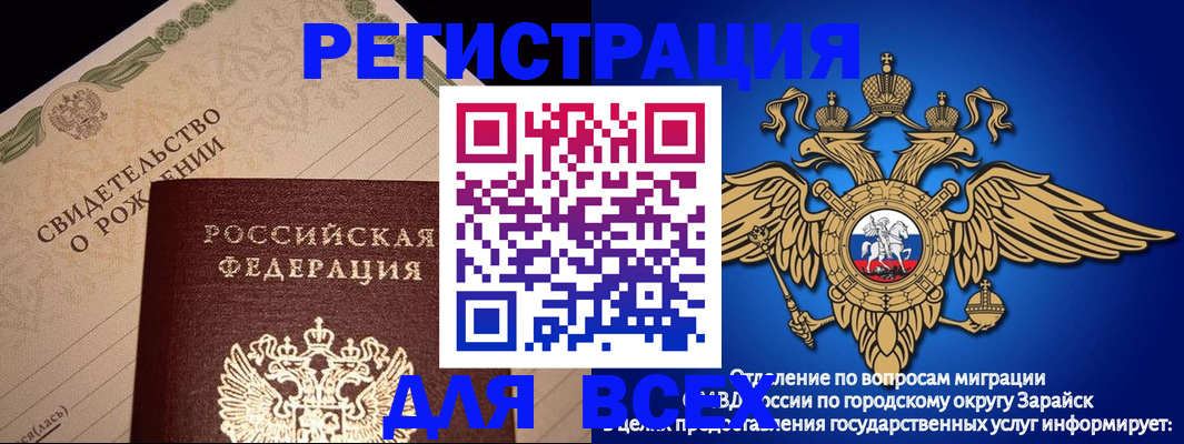 временная регистрация собственник в Апшеронске